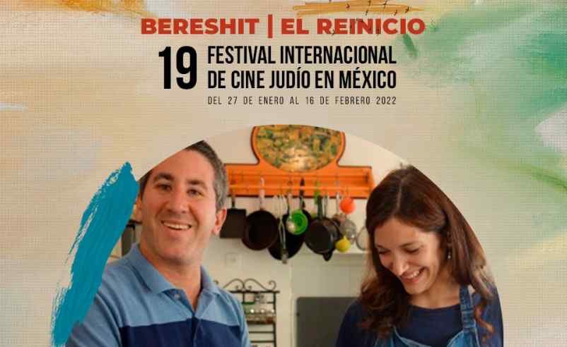 Arrancó el 19º Festival Internacional de Cine Judío en México 