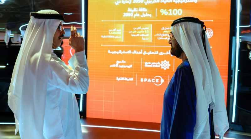 Se inaugura en Dubái el proyecto de energía solar por concentración 